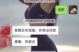 大理债务清欠服务