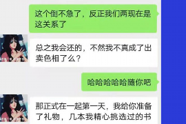 大理讨债公司成功追回初中同学借款40万成功案例