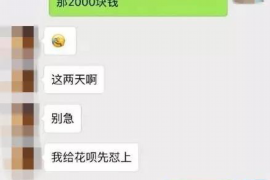 大理贷款清欠服务